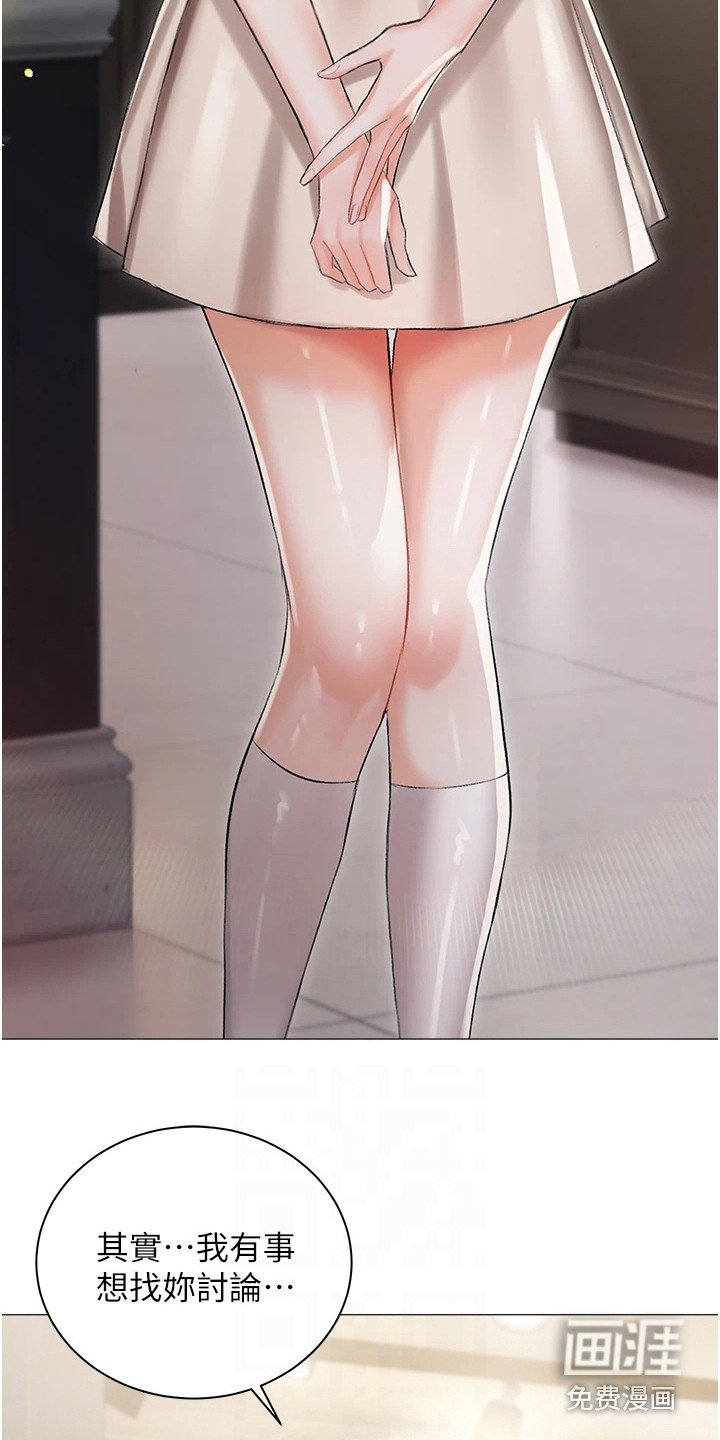 第15章：烦恼