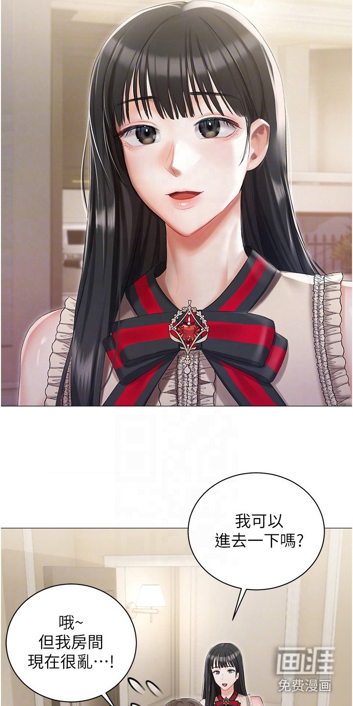 第15章：烦恼