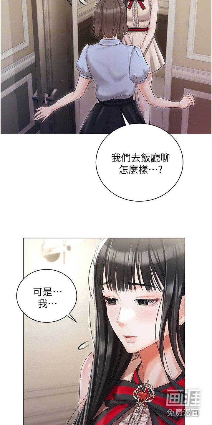 第15章：烦恼