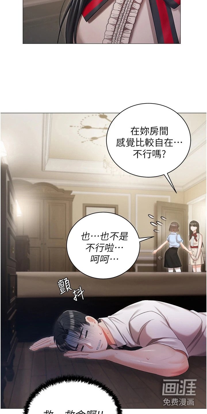 第15章：烦恼
