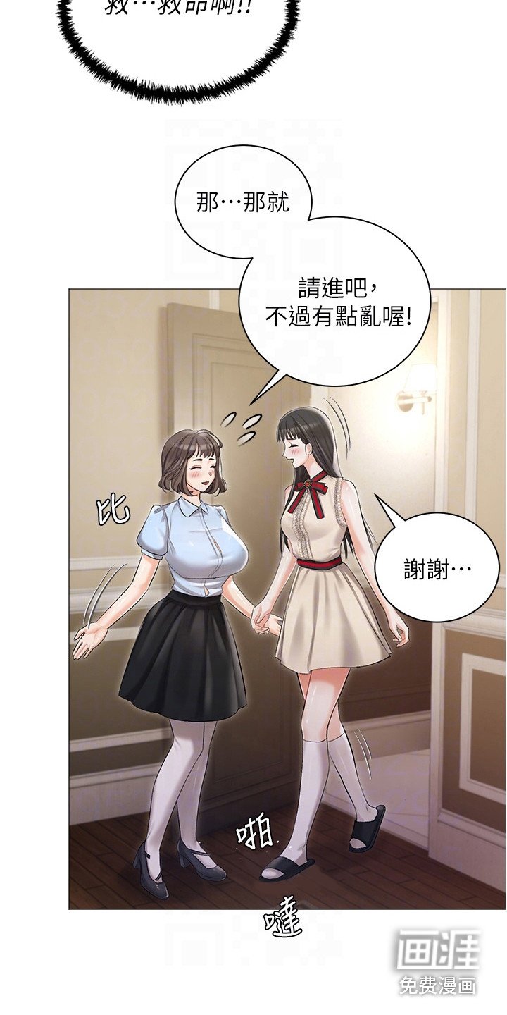 第15章：烦恼