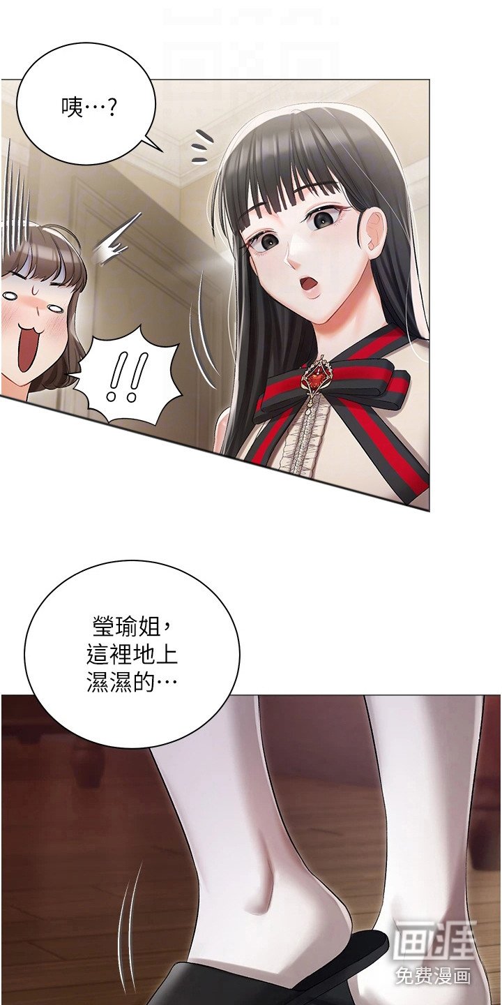 第15章：烦恼