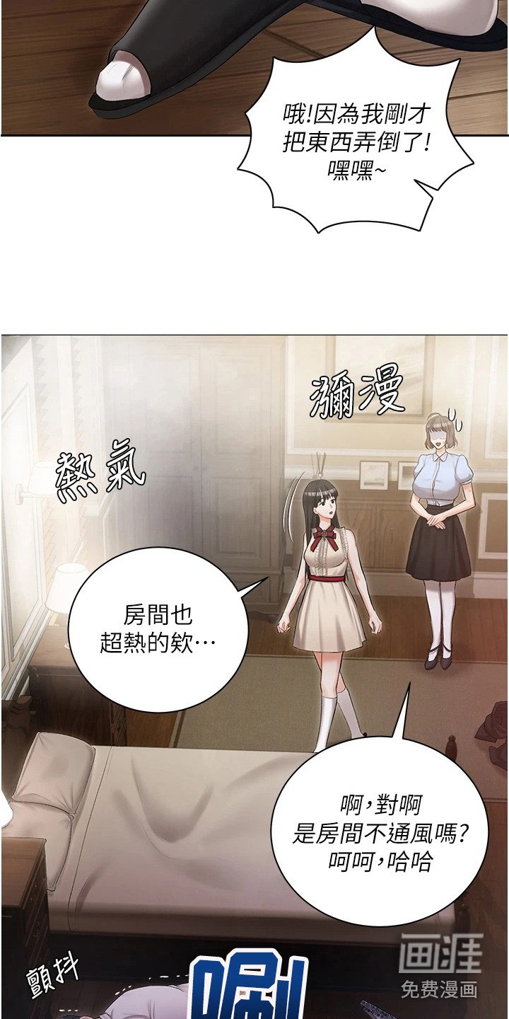 第15章：烦恼