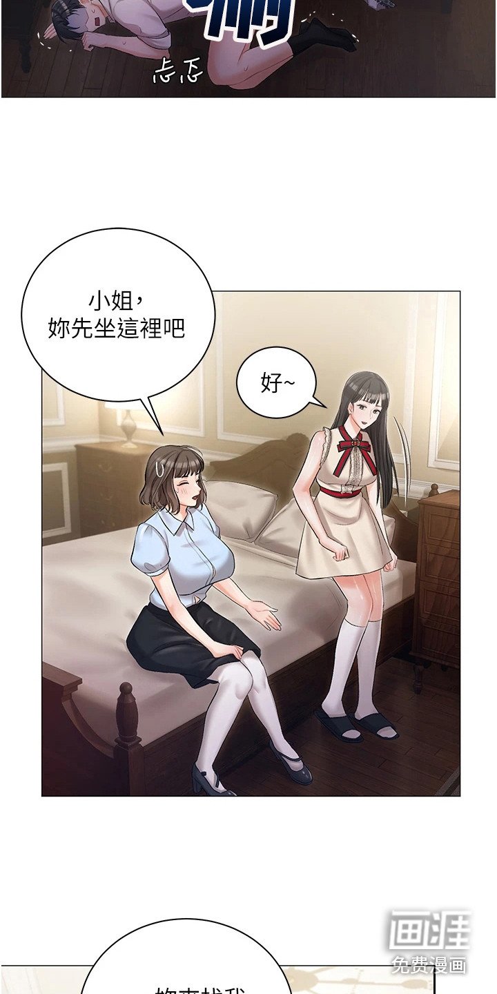 第15章：烦恼