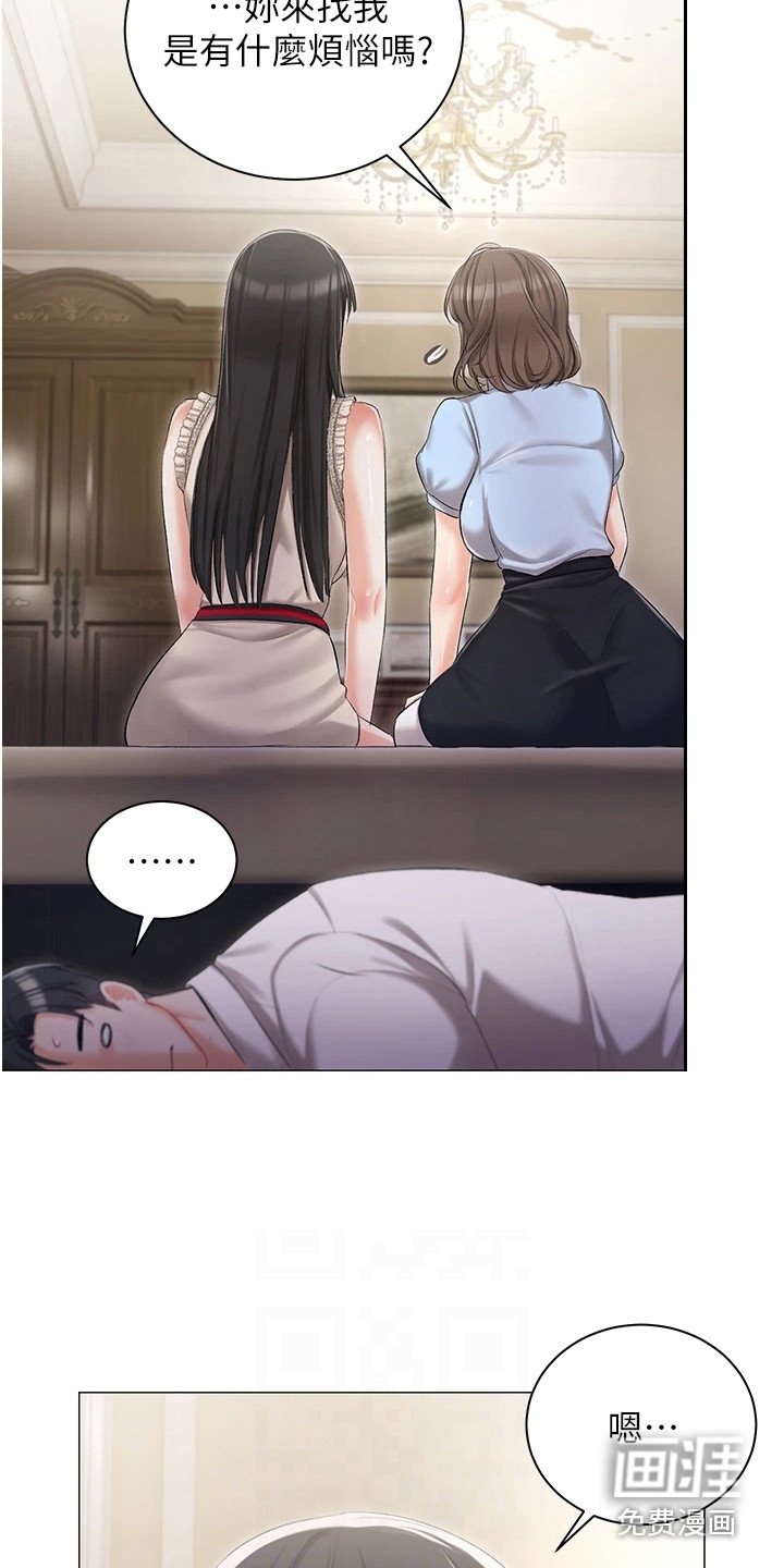 第15章：烦恼