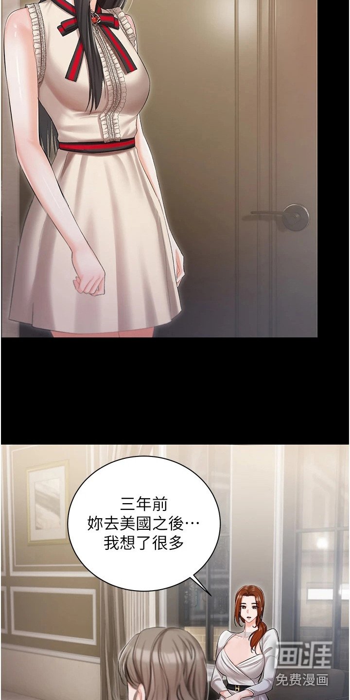 第15章：烦恼