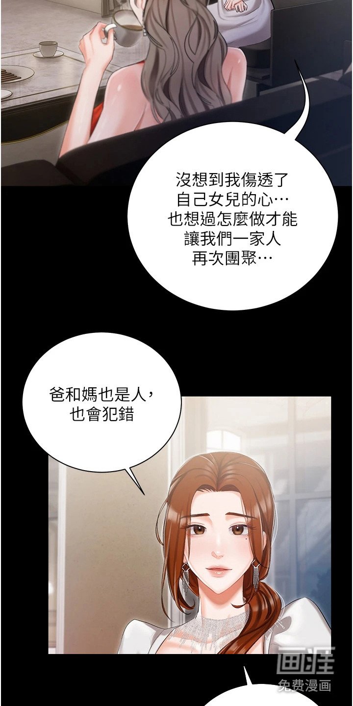 第15章：烦恼