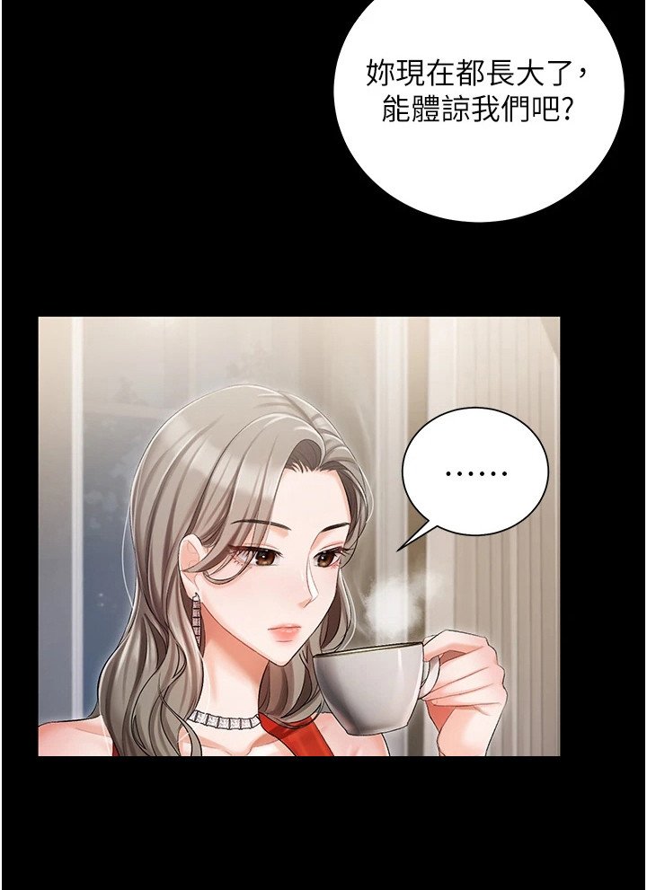 第15章：烦恼
