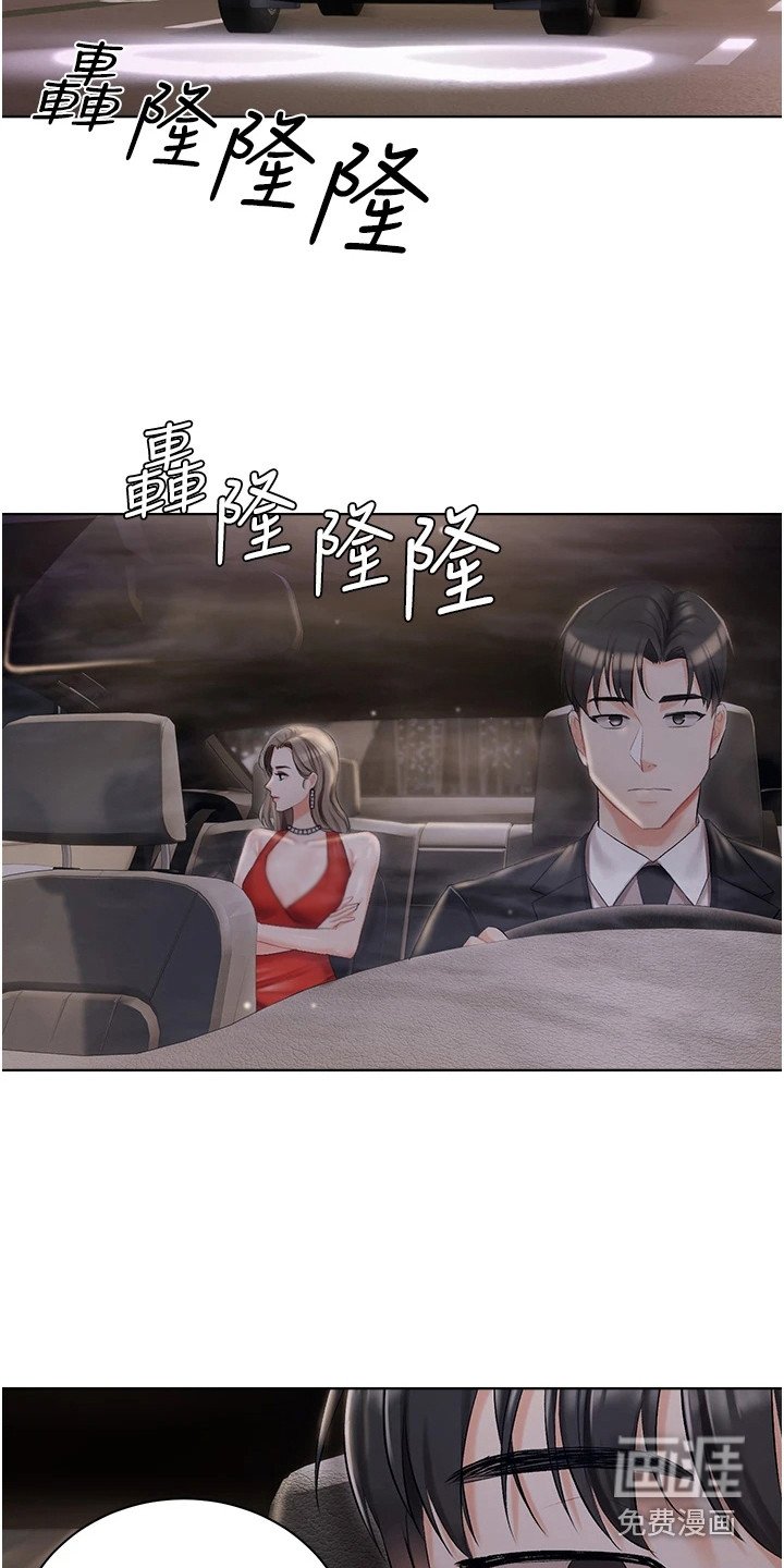 第17章：停车