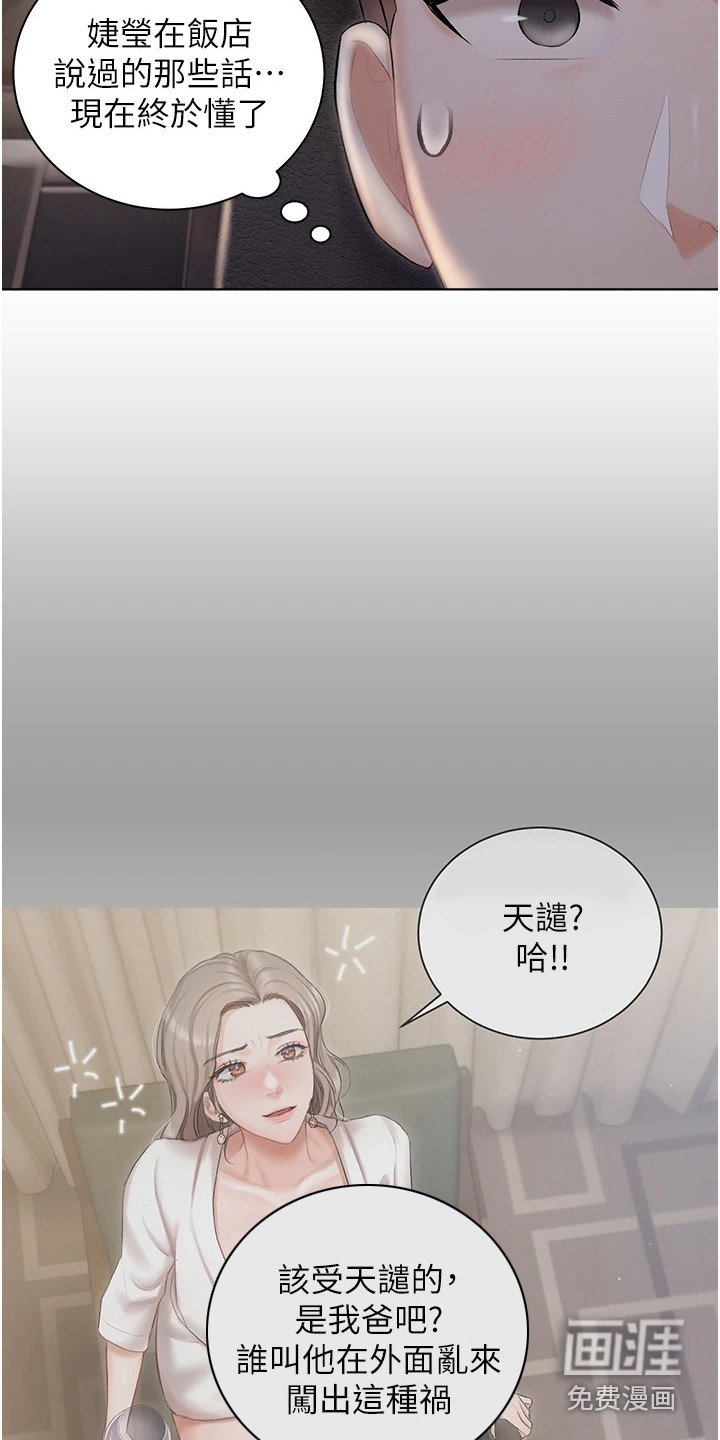 第17章：停车