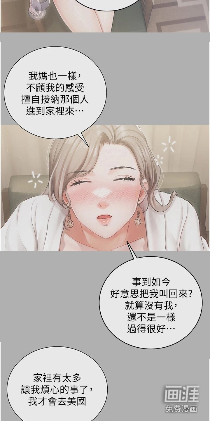 第17章：停车