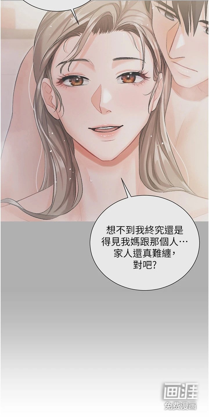 第17章：停车