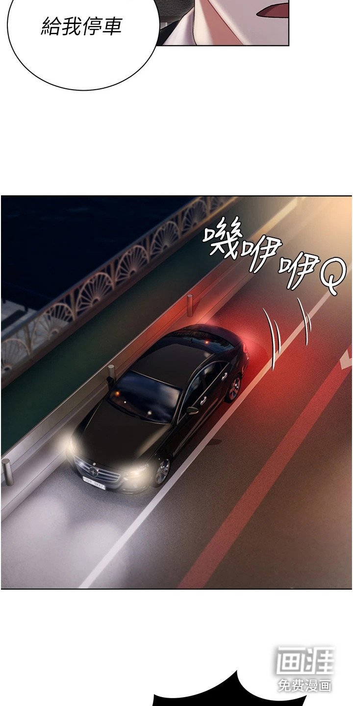 第17章：停车