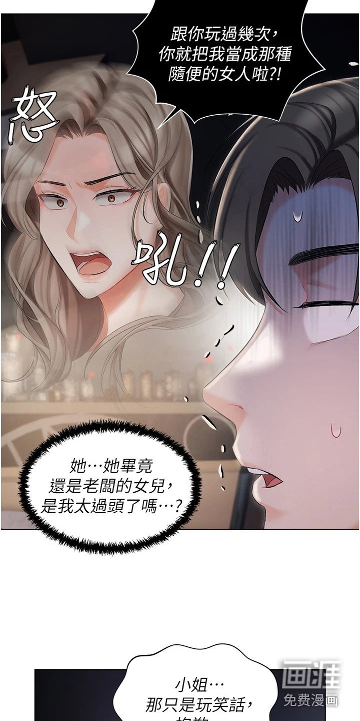 第17章：停车