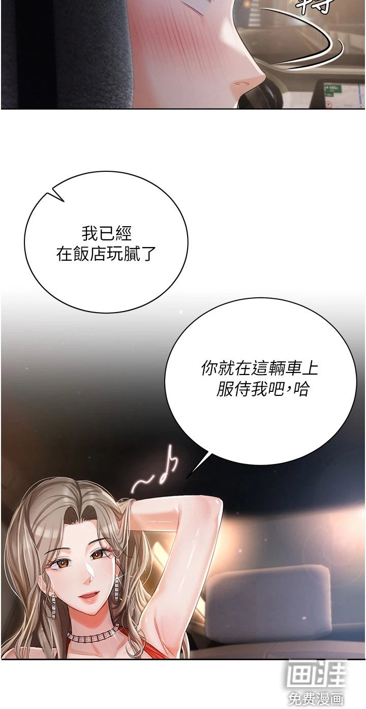 第17章：停车