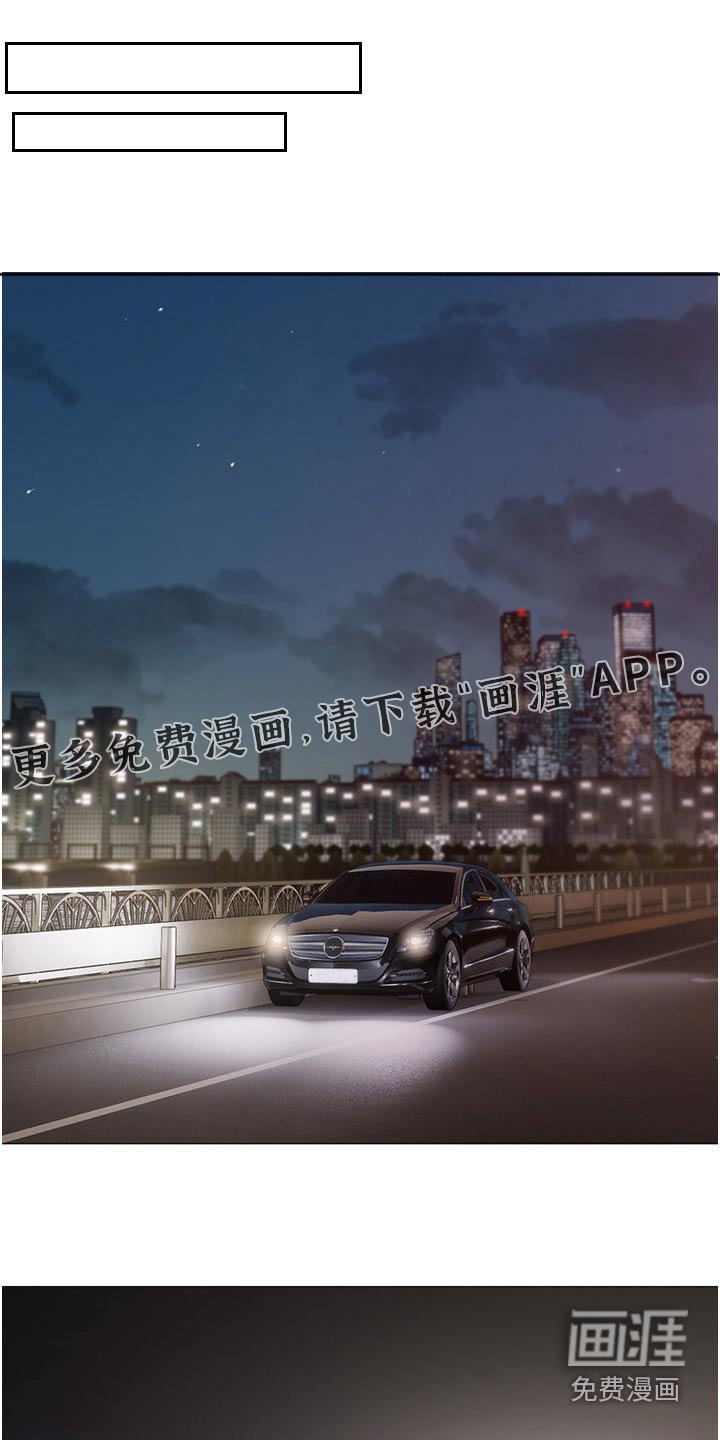 第18章：明天见