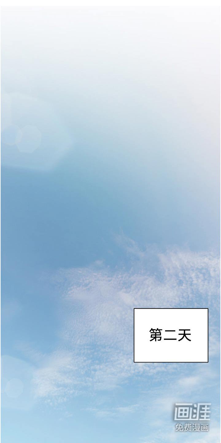 第18章：明天见