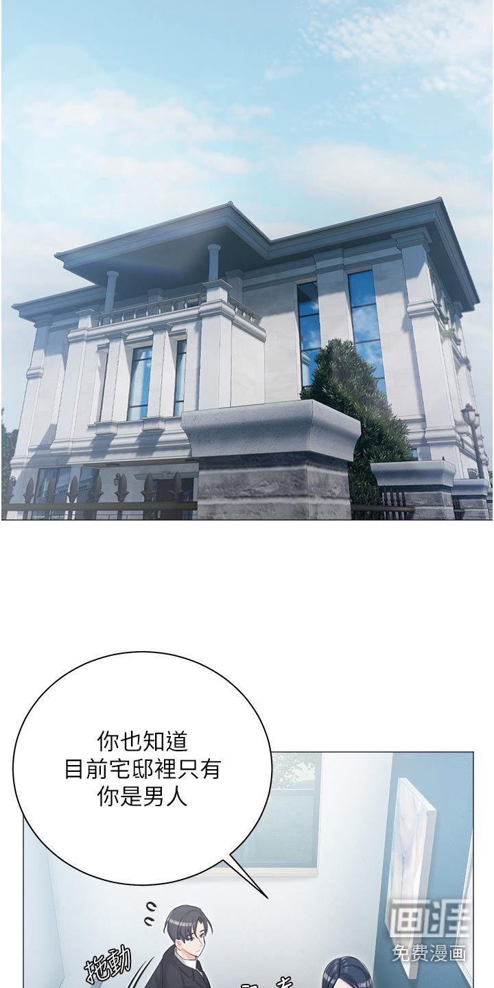 第18章：明天见