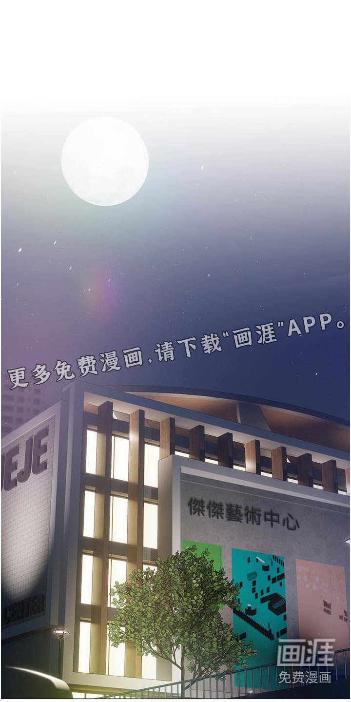 第19章：议论