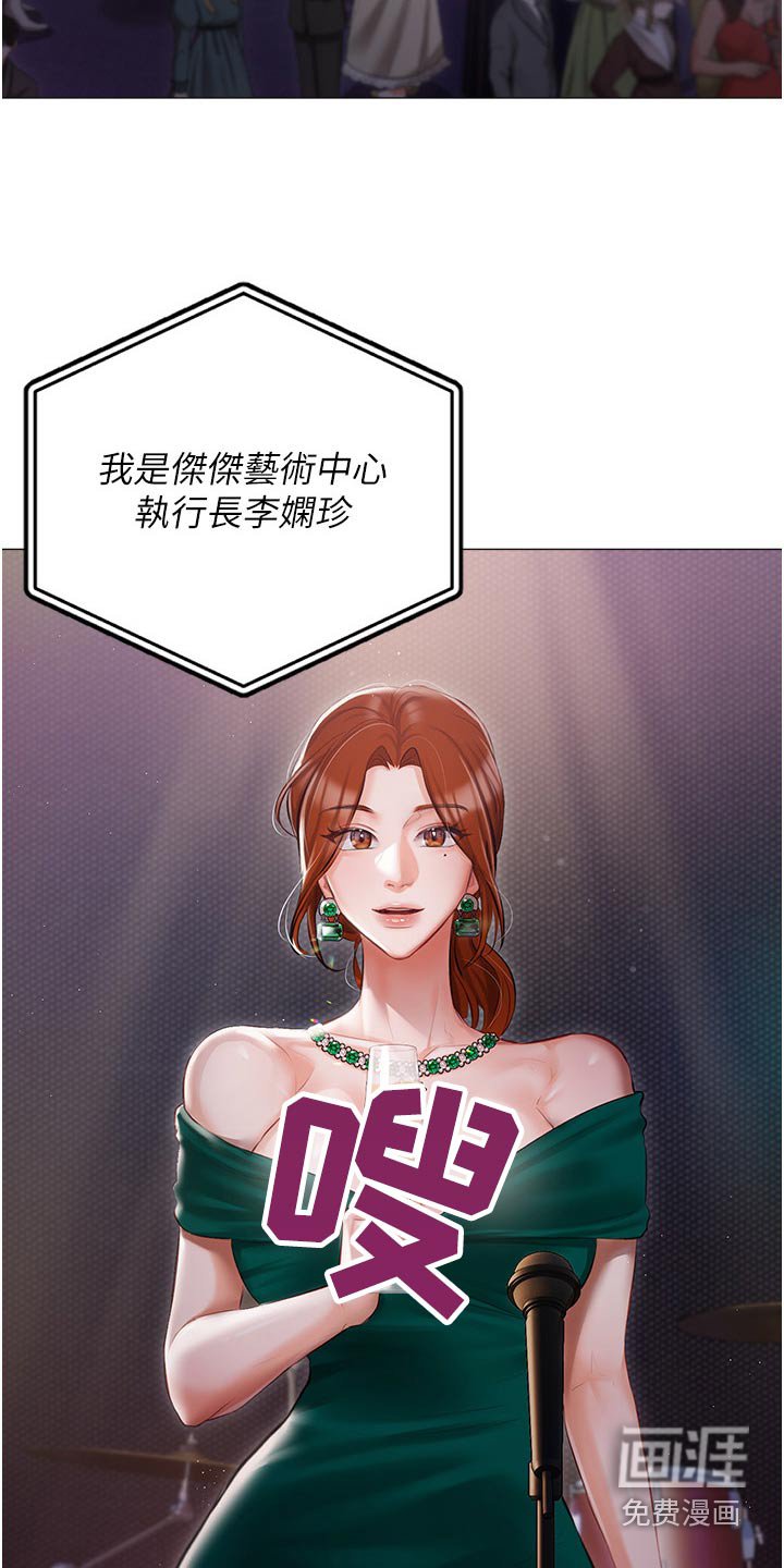 第19章：议论