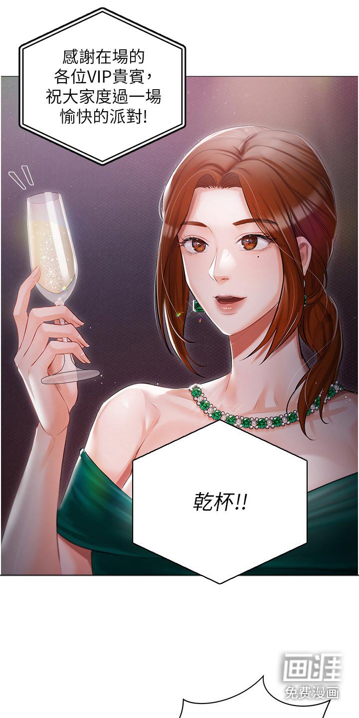 第19章：议论
