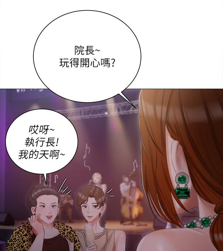 第19章：议论