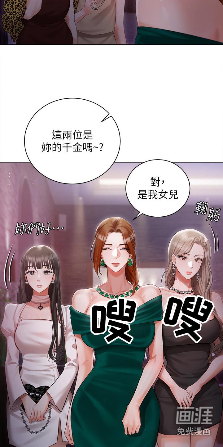 第19章：议论