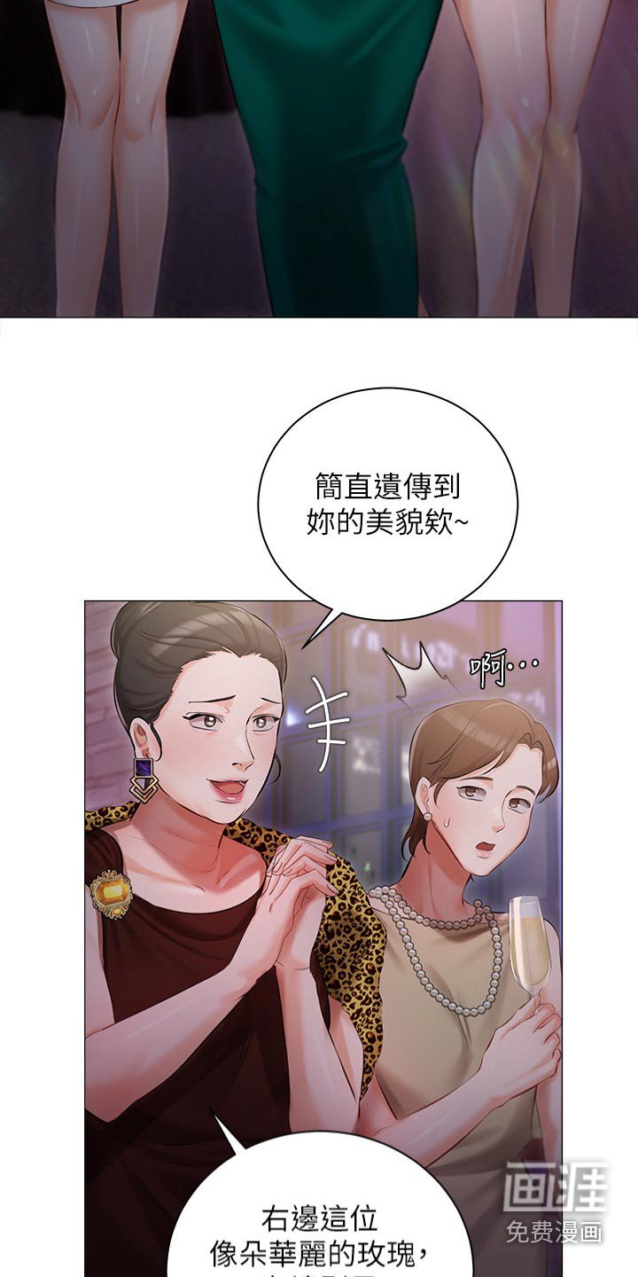第19章：议论