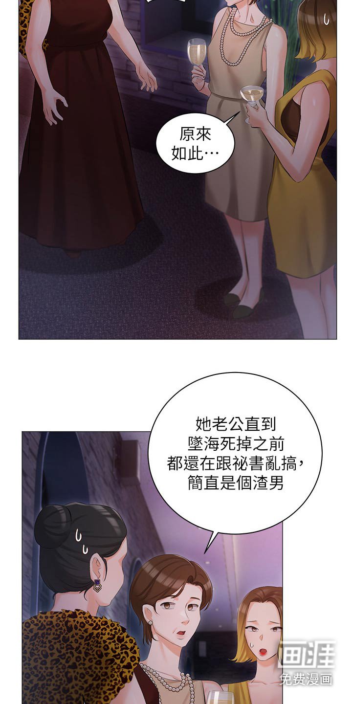 第19章：议论