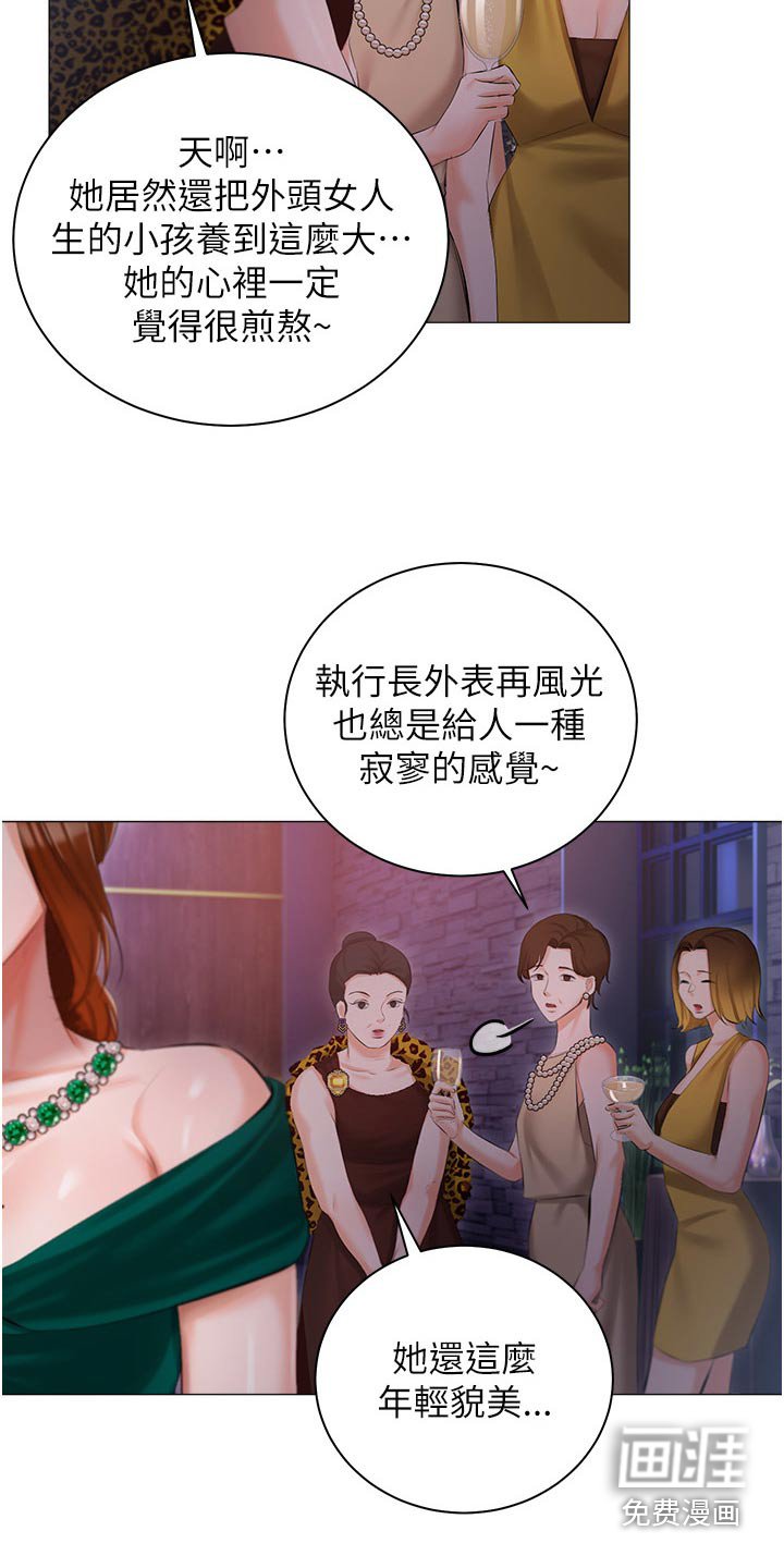 第19章：议论