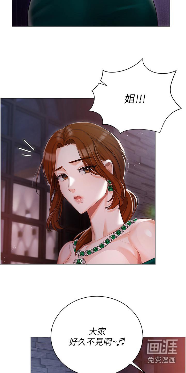 第19章：议论