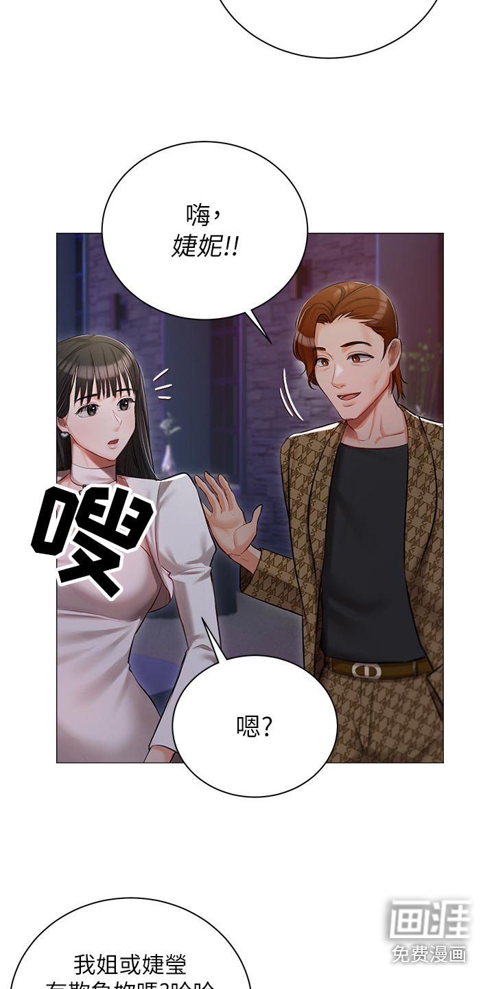 第19章：议论