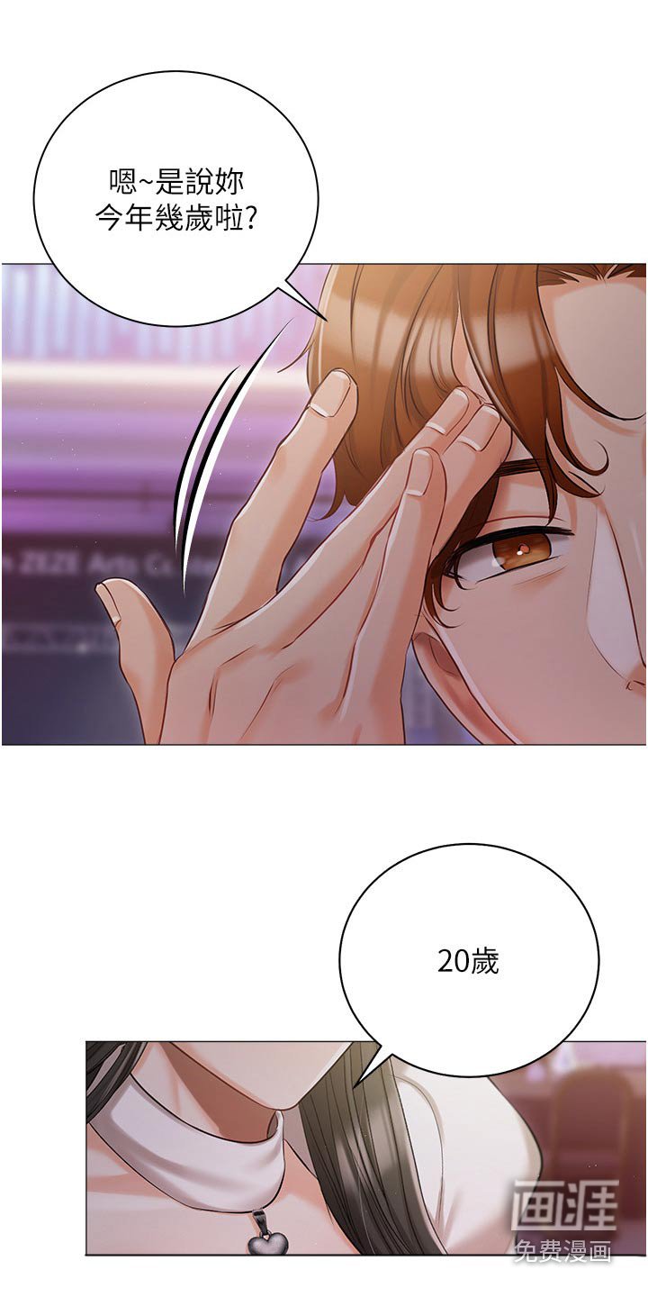 第19章：议论