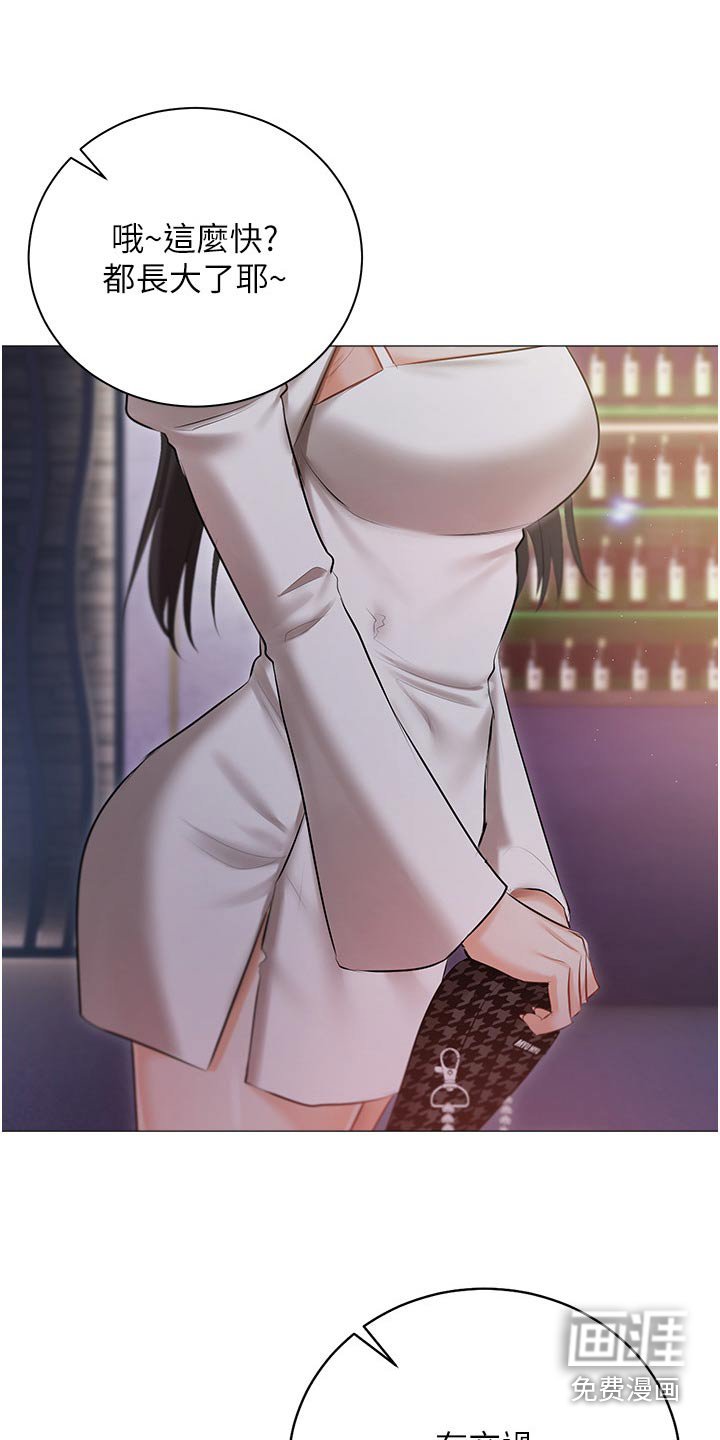 第19章：议论