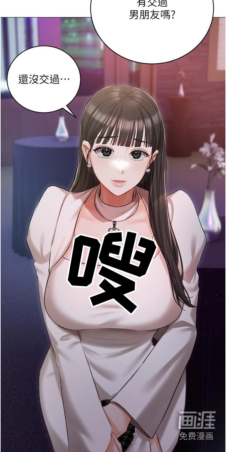 第19章：议论