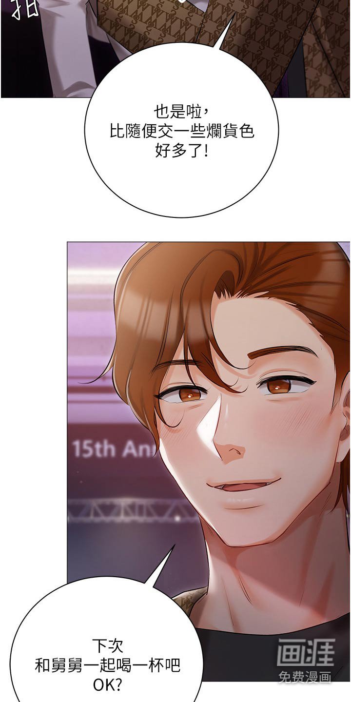 第19章：议论