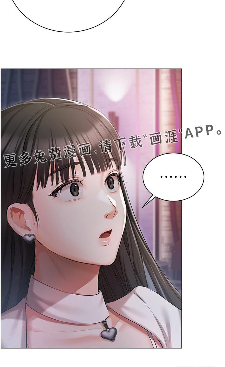 第19章：议论