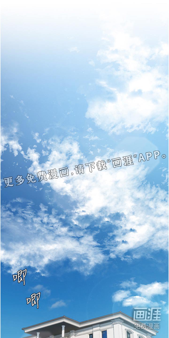 第20章：大胆