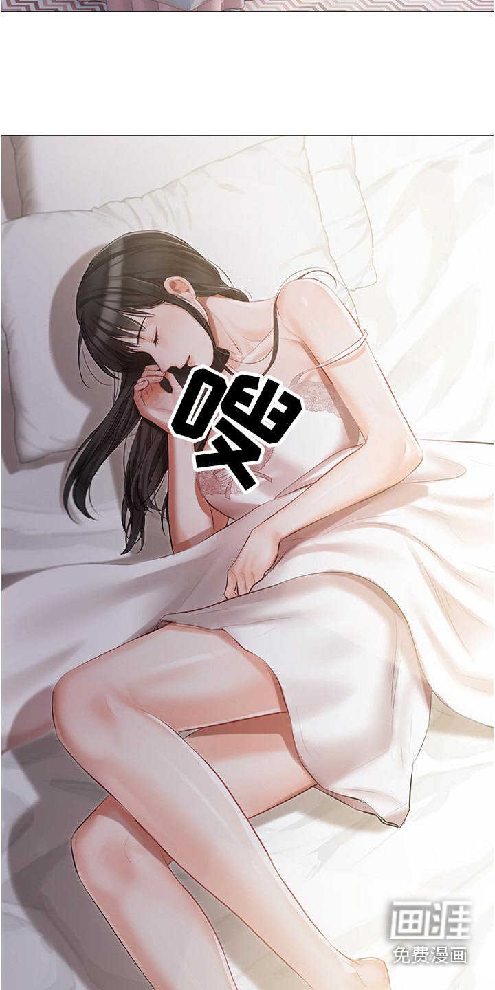 第20章：大胆