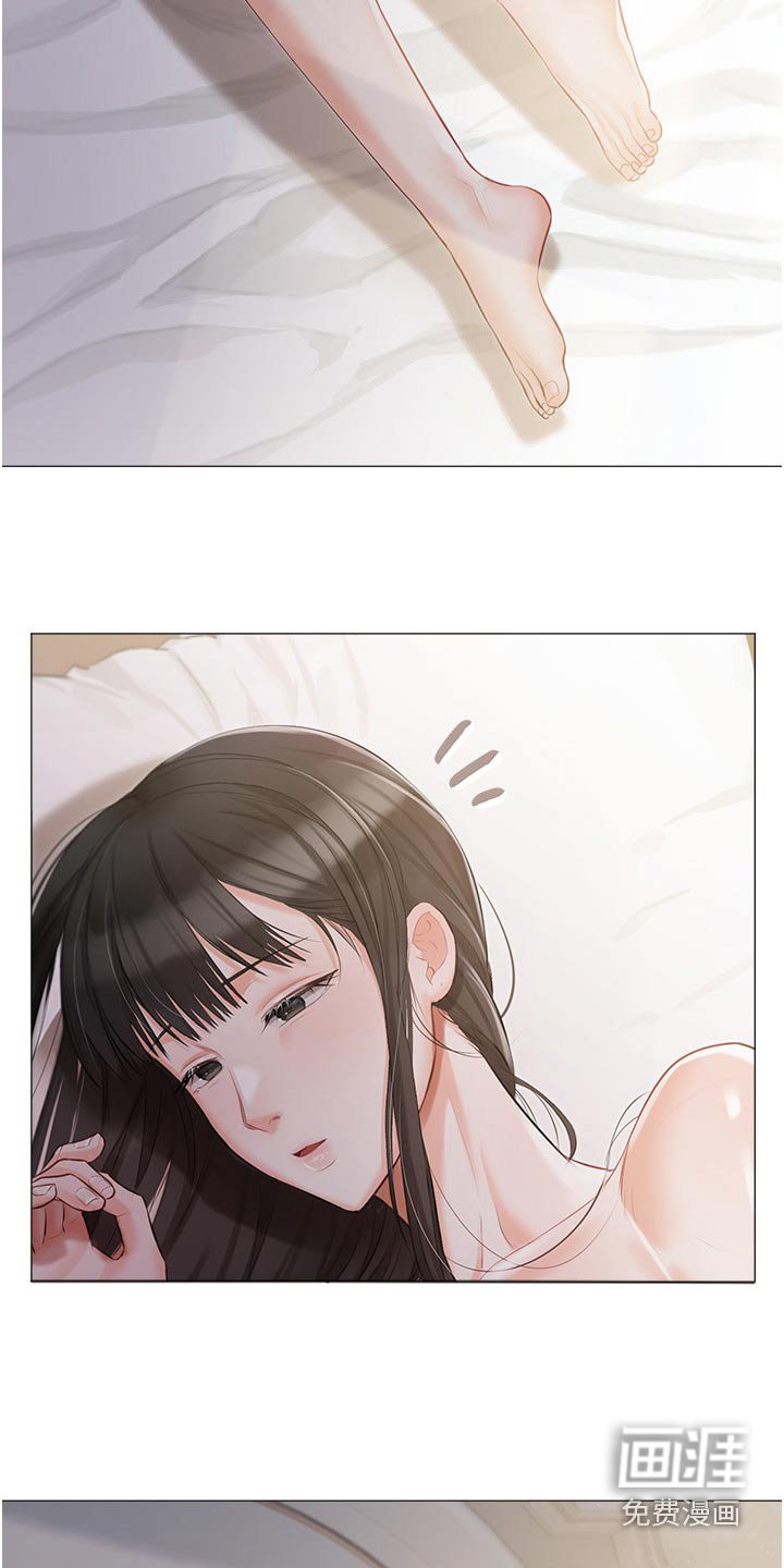 第20章：大胆