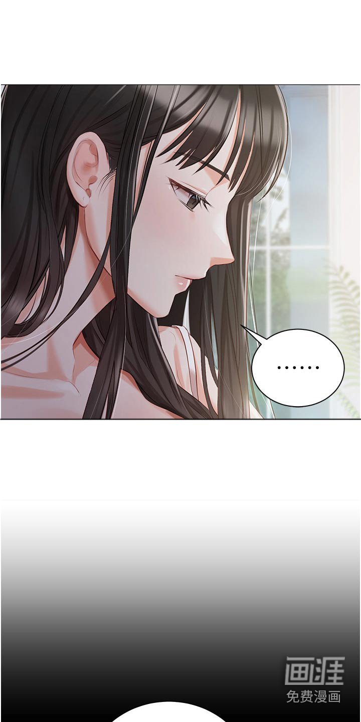 第20章：大胆