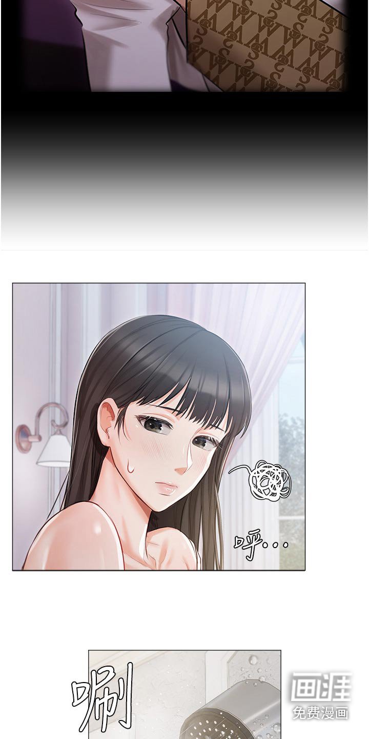 第20章：大胆