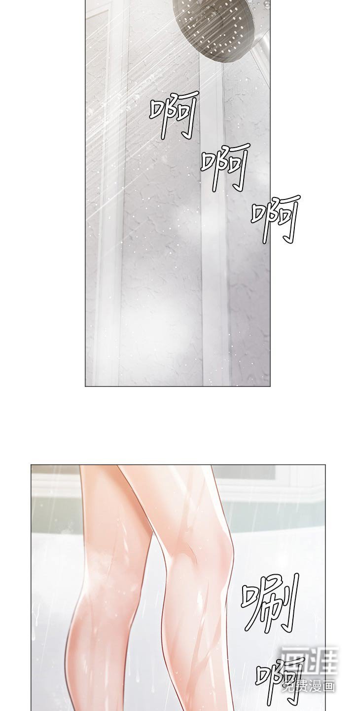 第20章：大胆
