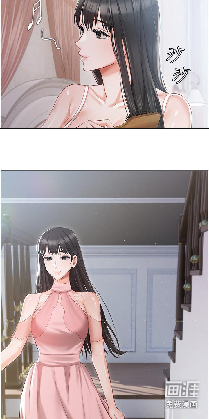第20章：大胆