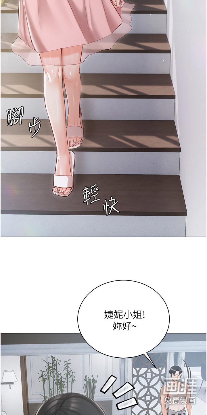 第20章：大胆