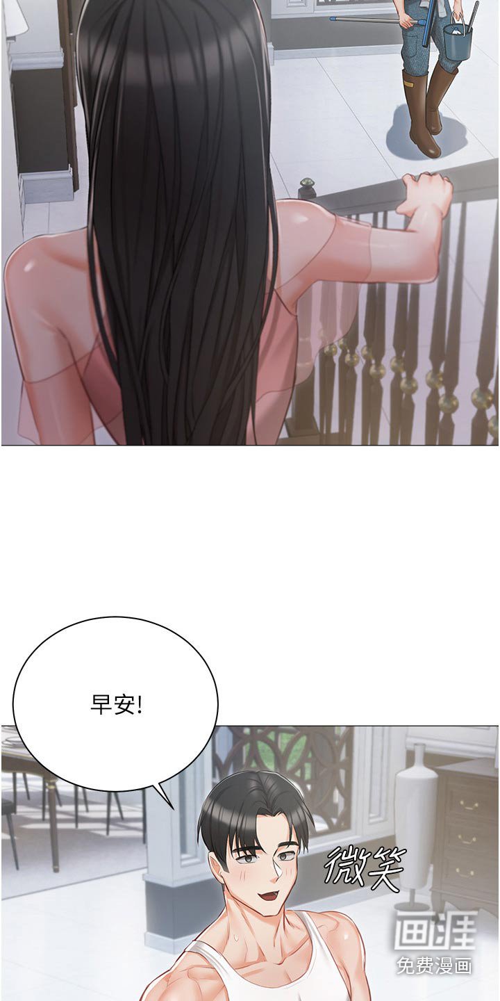 第20章：大胆