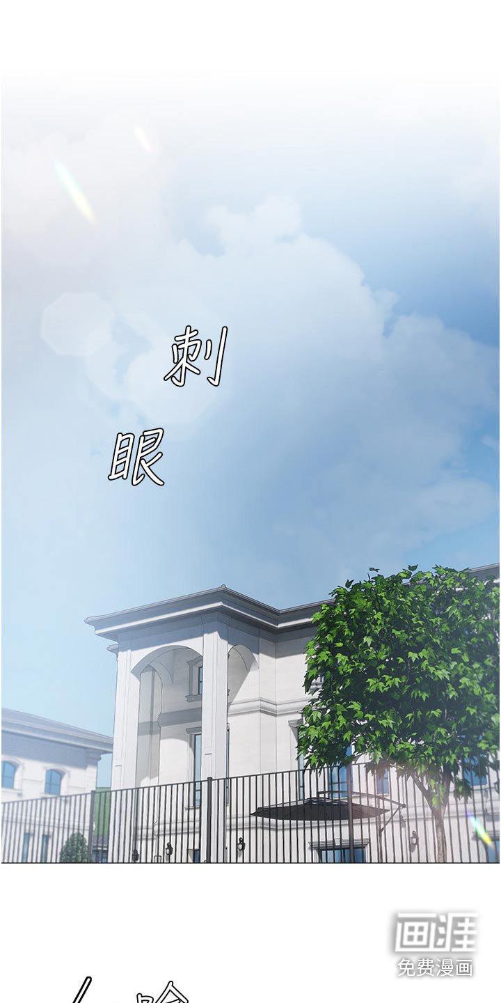 第21章：打闹