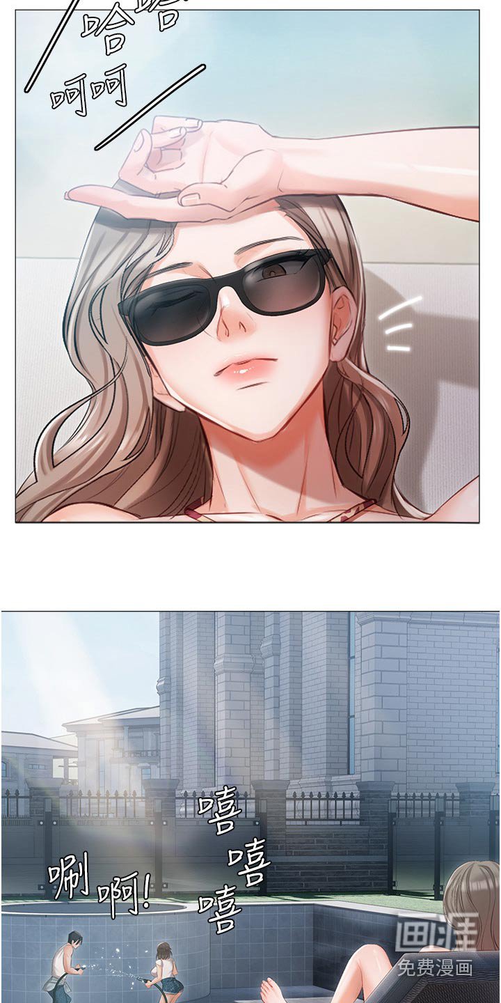 第21章：打闹