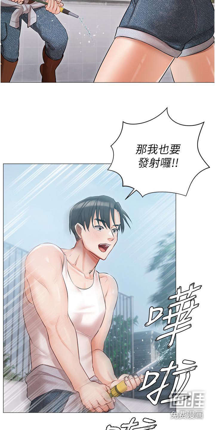 第21章：打闹