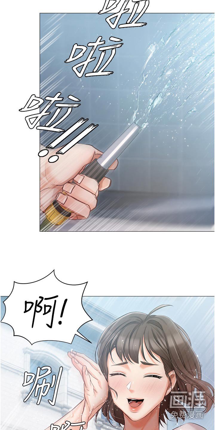 第21章：打闹